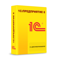 1С Документооборот